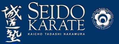 seido1.jpg